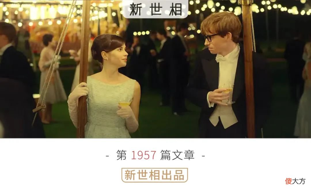 教你抬头看星空的男人 看星星的男人