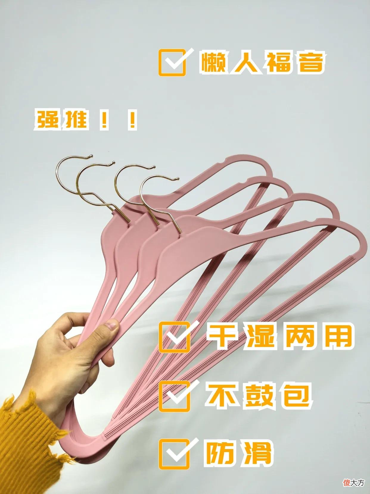 再多衣服都不愁 衣服不嫌多
