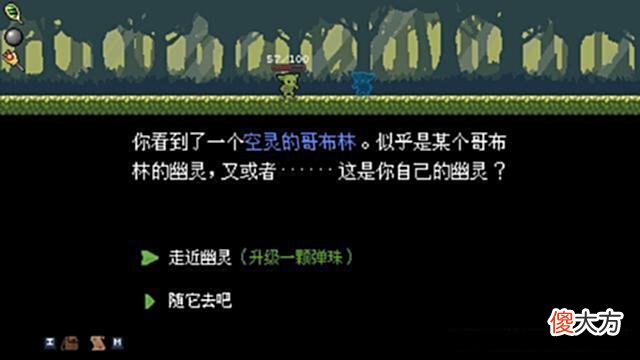 【游戏世界】哥布林弹球之大家一起打弹珠
