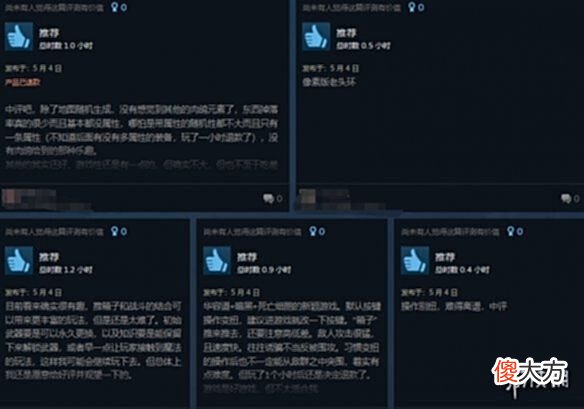 【游戏世界】肉鸽动作游戏《劫掠之河》好评率67%：难度堪称魂中魂