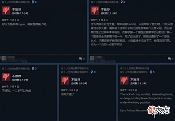 【游戏世界】肉鸽动作游戏《劫掠之河》好评率67%：难度堪称魂中魂