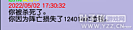 【游戏世界】白露为霜充当摇钱树苗? 梦幻西游幸运玩家10分钟连抓三只谛听