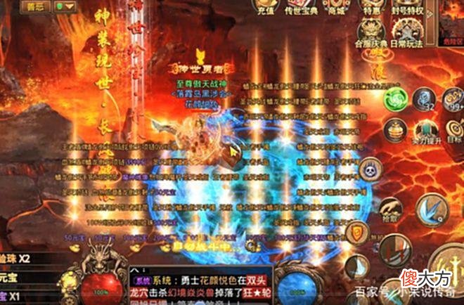 【游戏迷】复古热血传奇：美杜莎传奇三大陆攻略