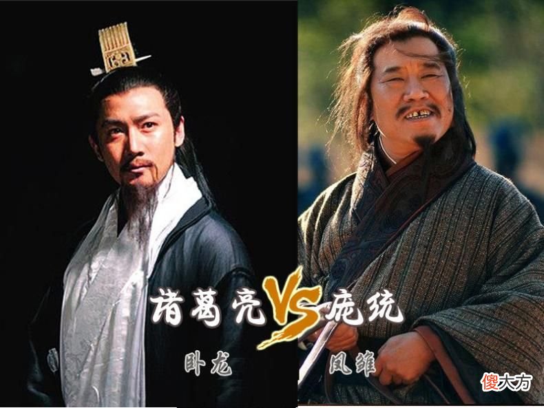【爱历史】刘备的五虎上将和卧龙凤雏算不算好牌？无法统一天下是因为什么？