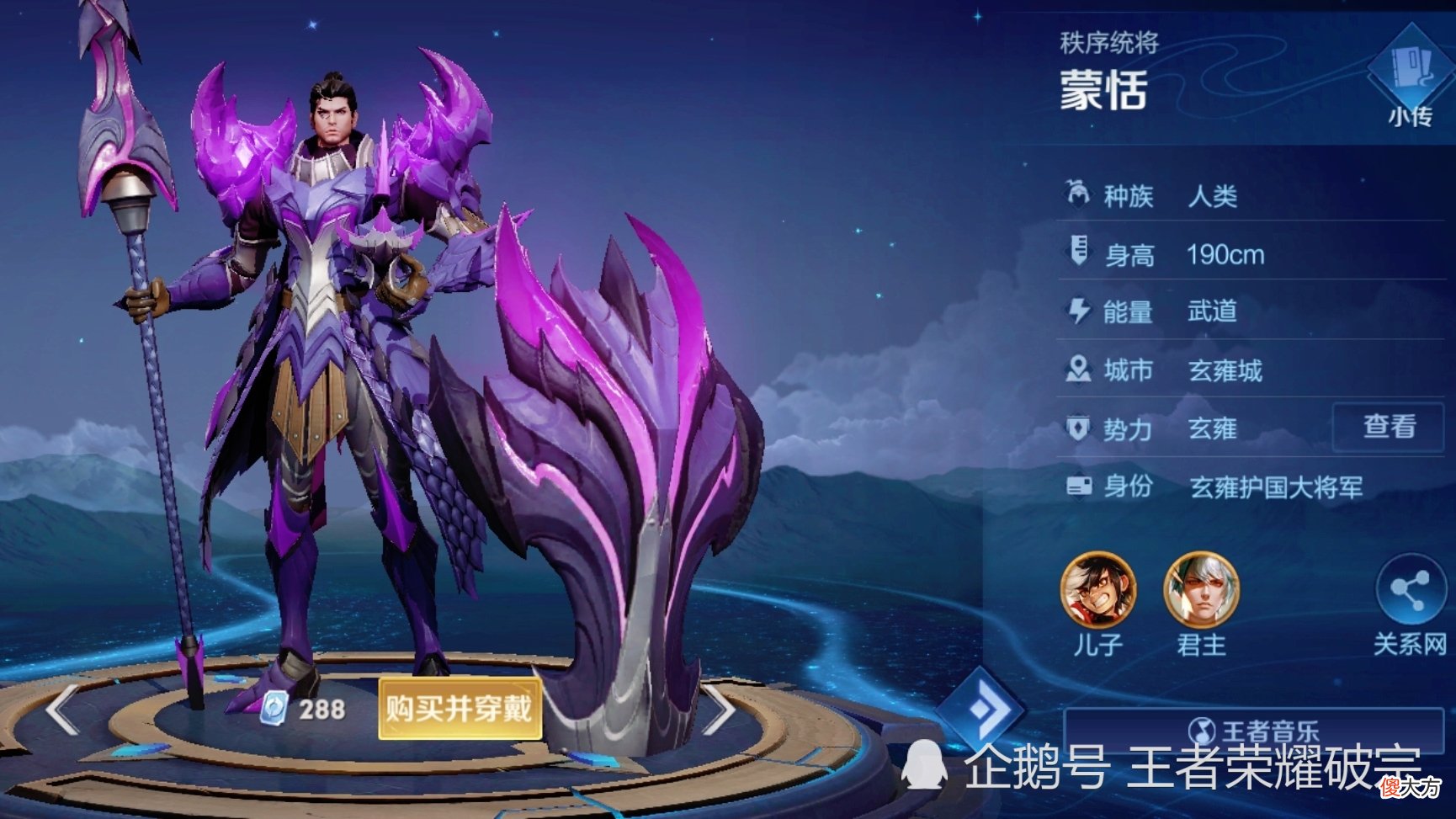 【游戏世界】超标也不玩的冷门英雄，项羽全面增强本命玩家偷上分