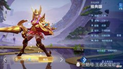 【游戏世界】超标也不玩的冷门英雄，项羽全面增强本命玩家偷上分