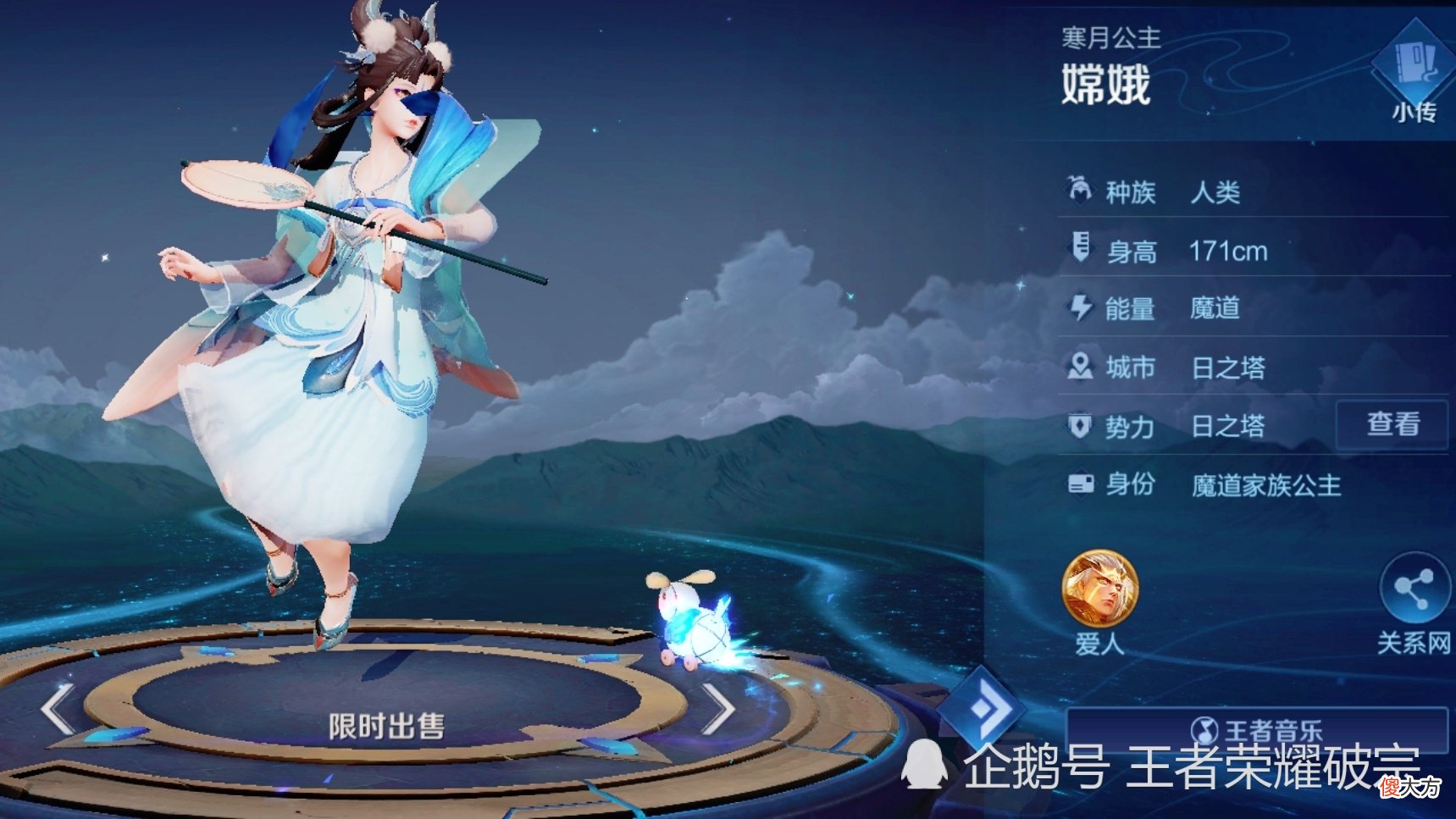 【游戏世界】超标也不玩的冷门英雄，项羽全面增强本命玩家偷上分