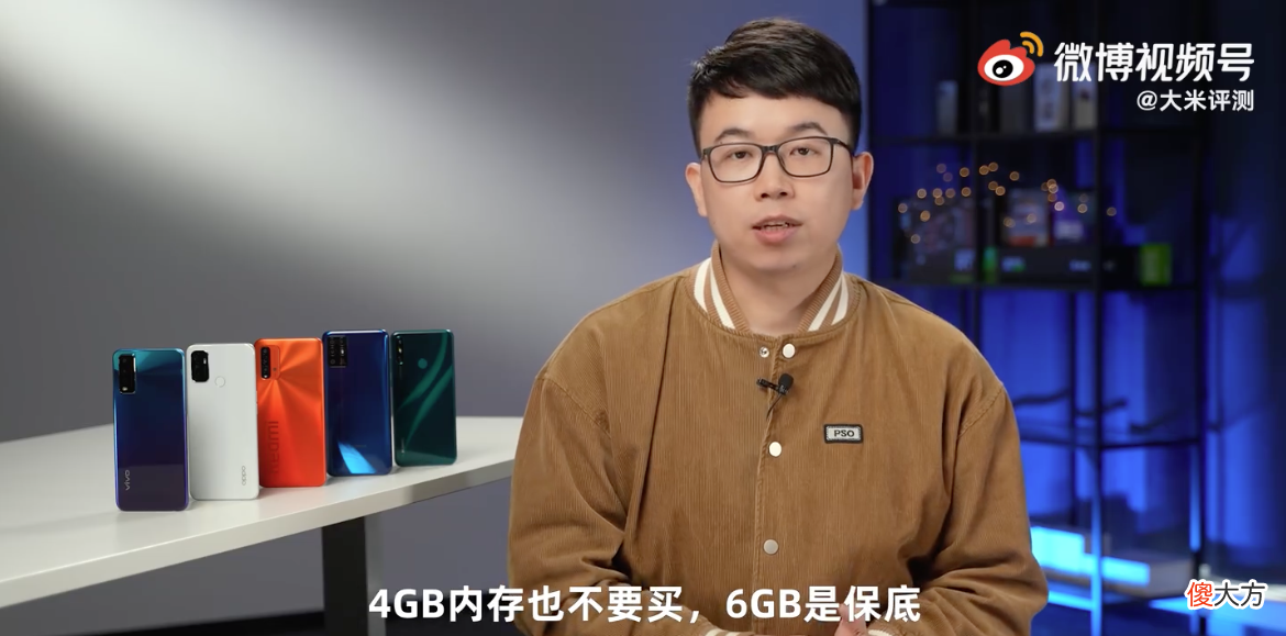 多为三年前配置