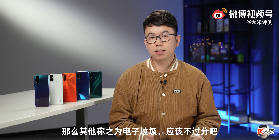 多为三年前配置