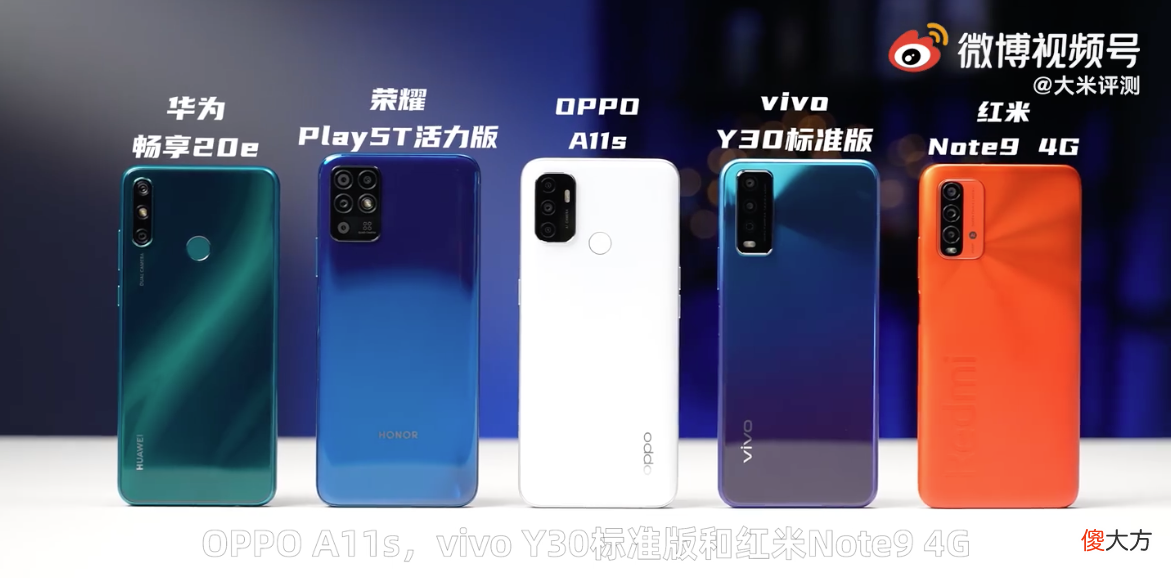 多为三年前配置