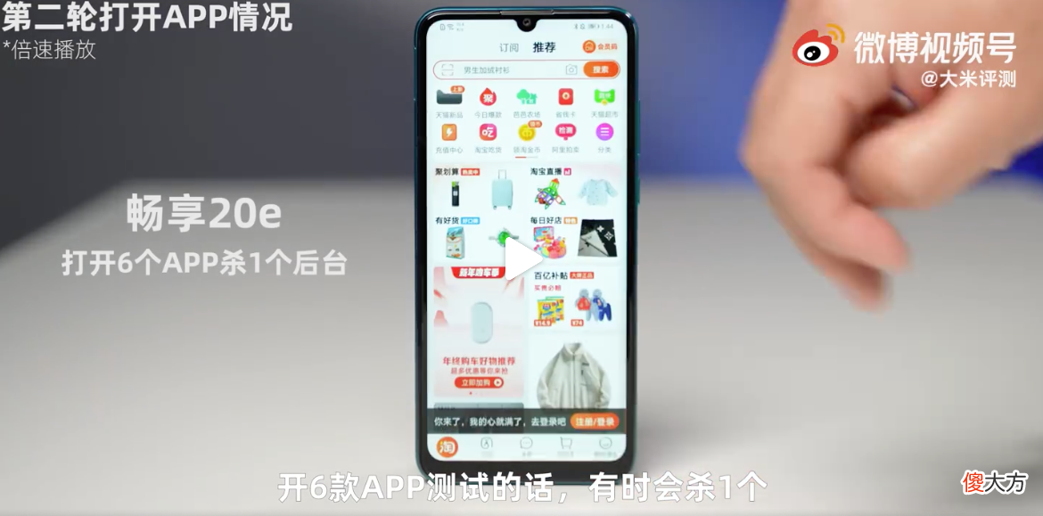 多为三年前配置