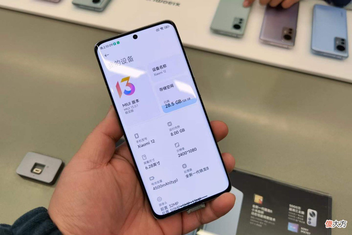 小米12系列真是首选 小米系统12和11哪个好