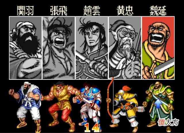 【历史故事】街机三国志游戏误导我们的历史观，看过的人都表示自己至少中一枪