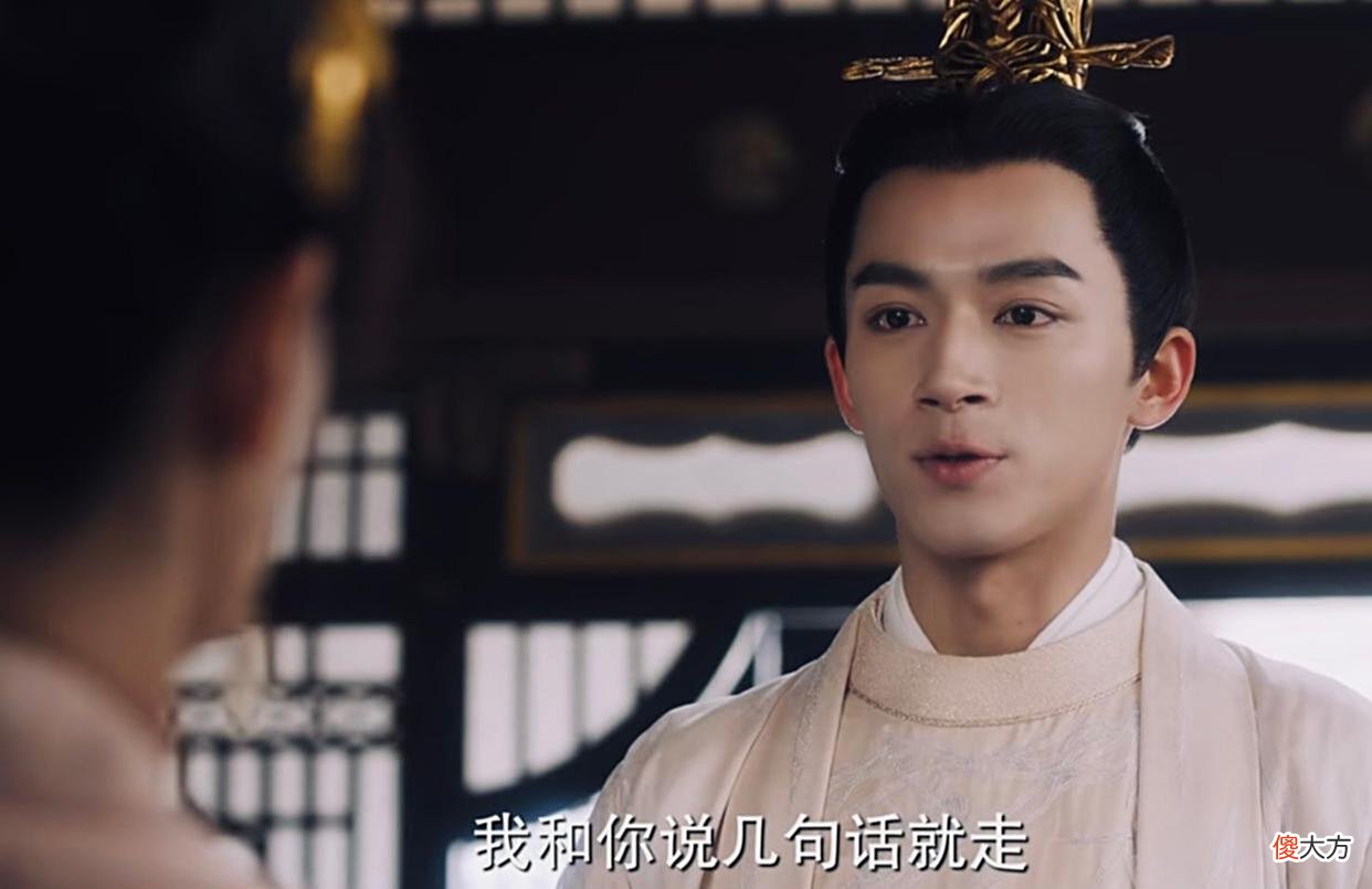 【历史故事】试问：《周生如故》“病娇太子”刘子行，他是否真的爱过漼时宜？