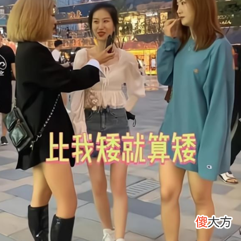 男生身高多少算矮 男生身高多少算矮小症