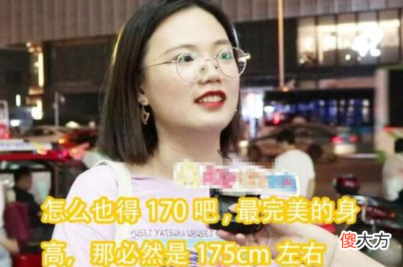 男生身高多少算矮 男生身高多少算矮小症