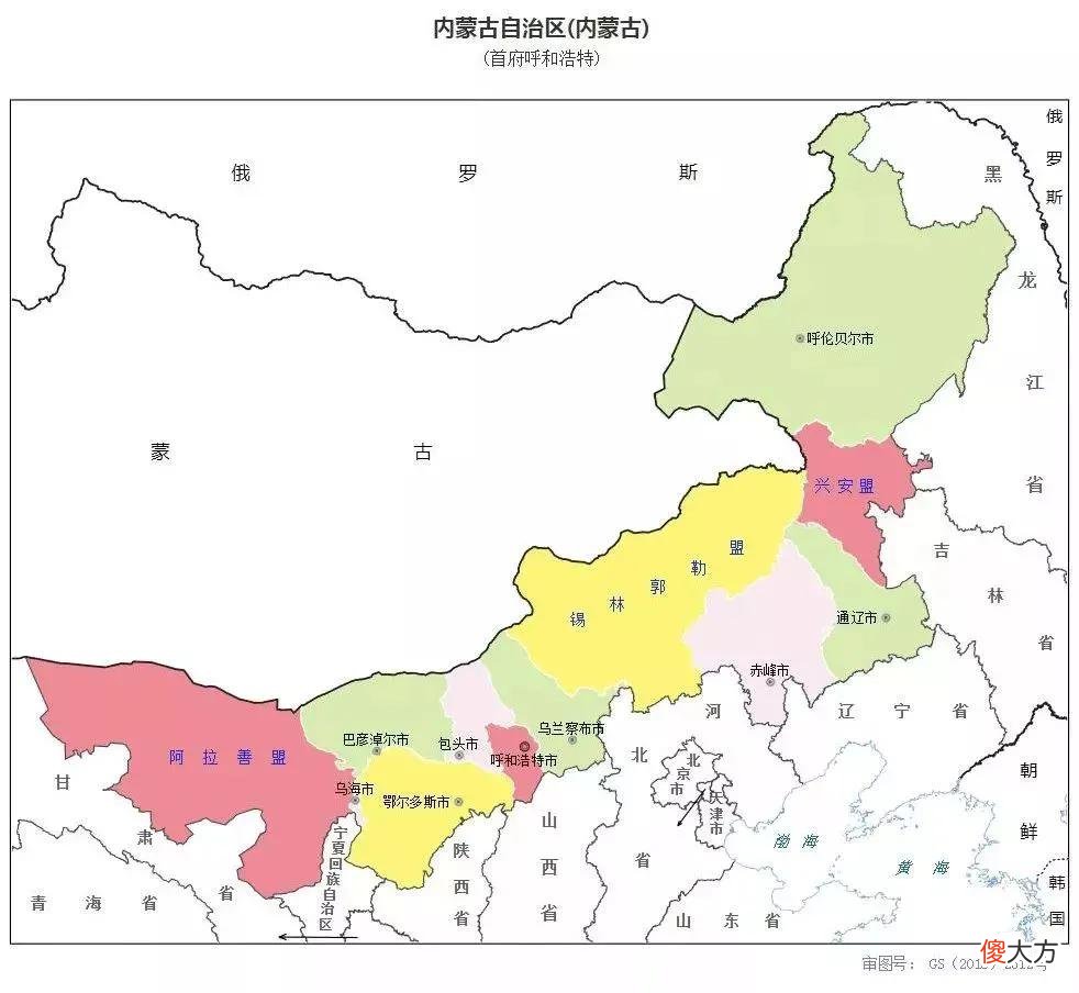 你不一定知道的内蒙古自治区 内蒙古自治区什么