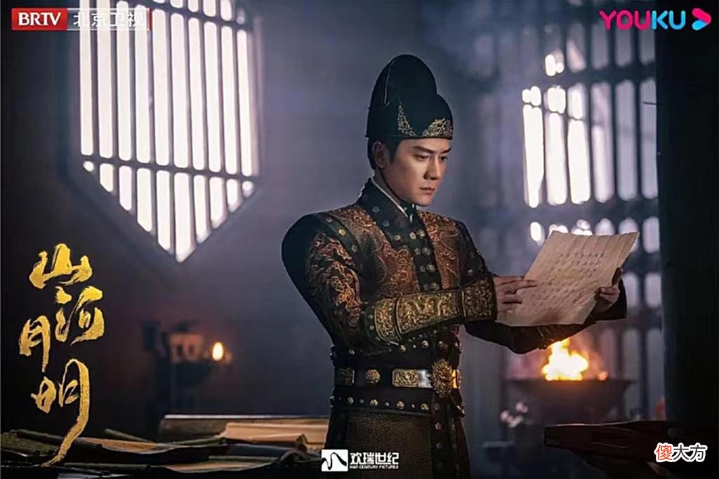 【爱历史】《山河月明》的演绎与真实历史的差别