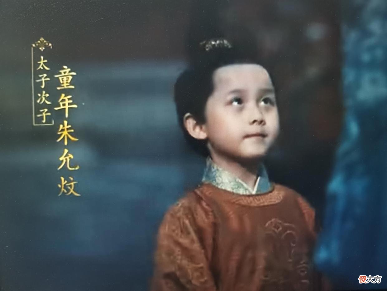 【爱历史】《山河月明》的演绎与真实历史的差别