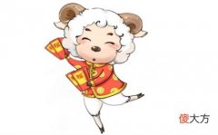 属羊的年份有哪些