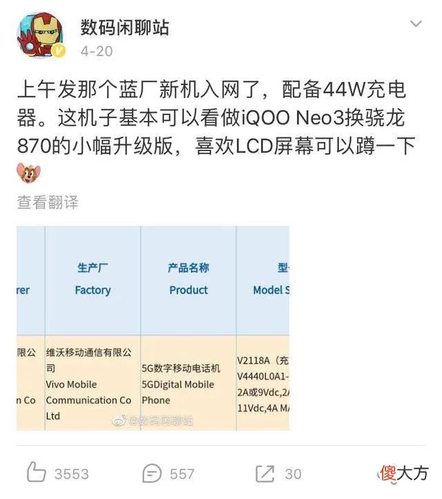 LCD党必入的三款LCD屏幕 新款lcd屏幕