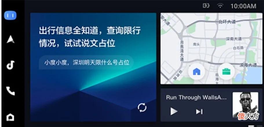 车上听歌有几种方式 车上用什么听歌