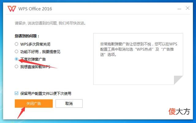 同样是办公软件 办公软件是一种什么软件