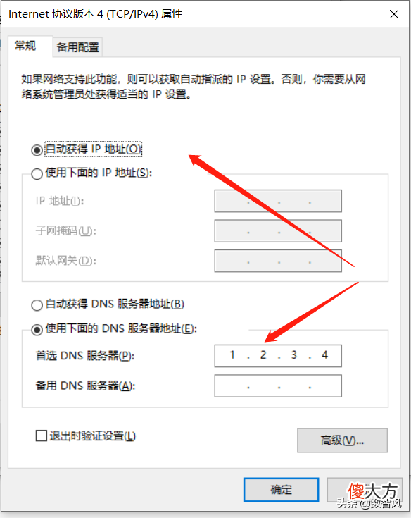 无线网信号满格 无线网信号满格但是卡