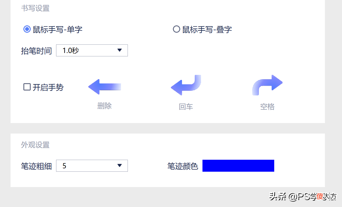 讯飞输入法推出电脑版 讯飞输入法电脑正式版