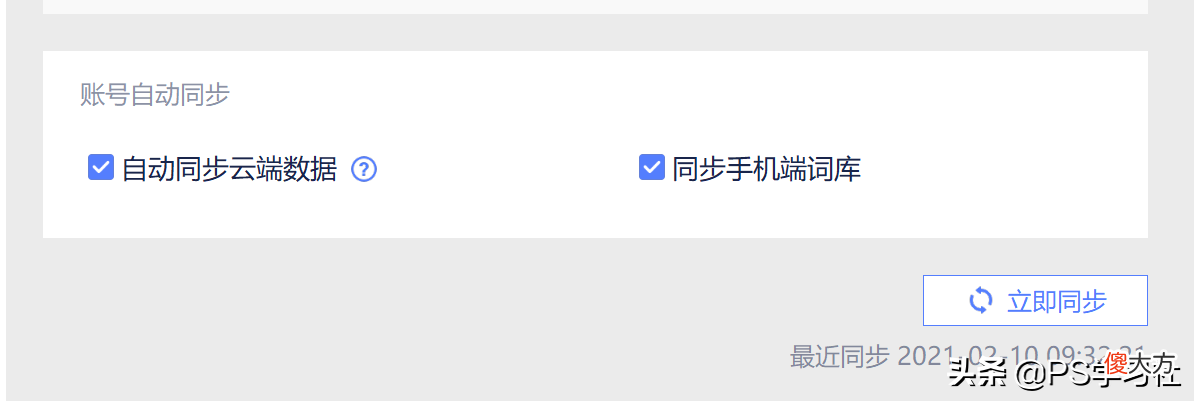 讯飞输入法推出电脑版 讯飞输入法电脑正式版