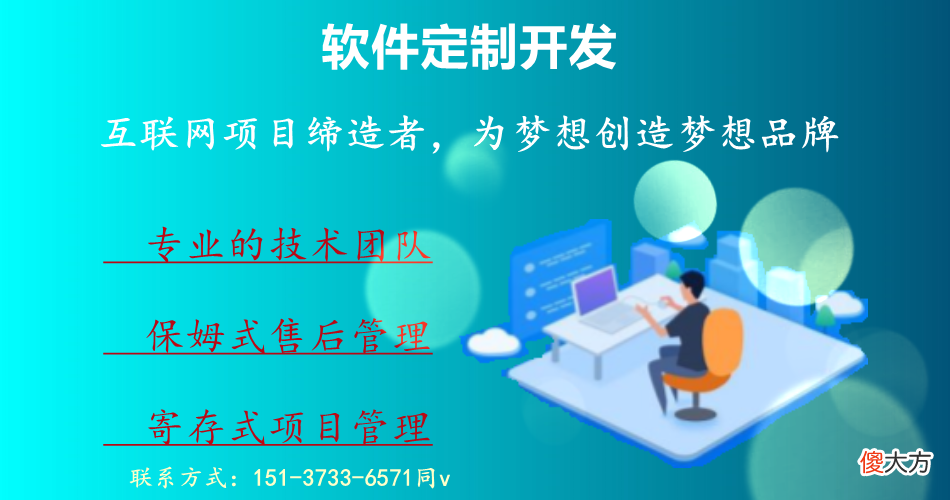 社交类app开发功能需求市场分析 社交app用户需求分析