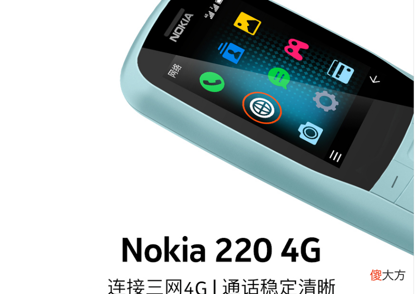 没想到诺基亚仍然靠这几款功能机挣销量 诺基亚为什么还在生产功能机