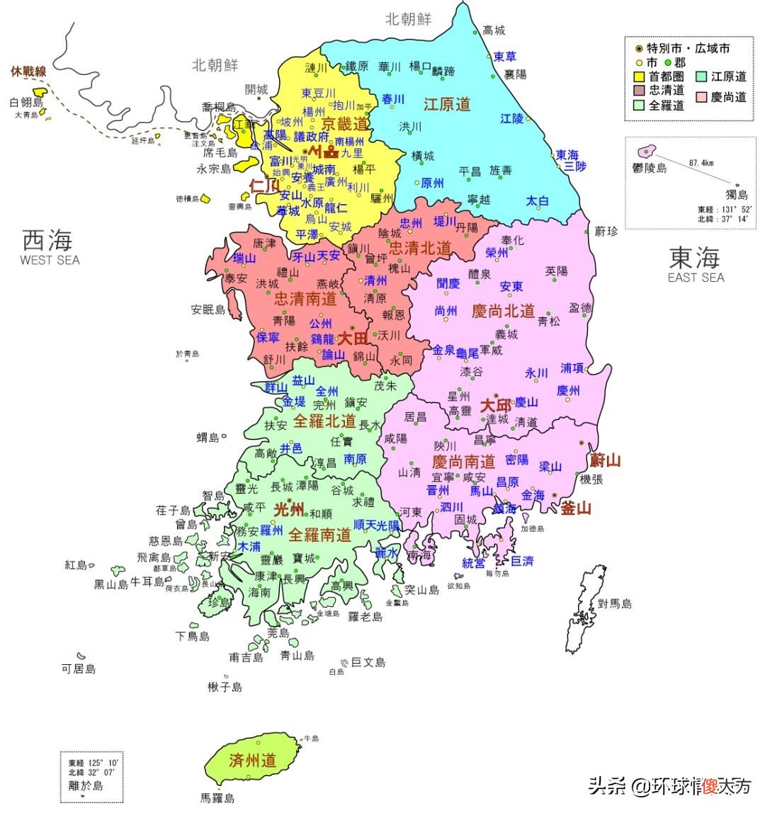 韩国首都的中文名 韩国首都名字
