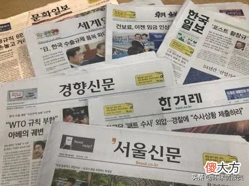 韩国首都的中文名 韩国首都名字