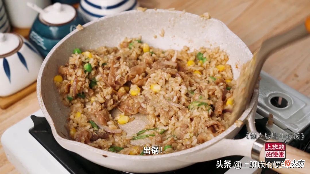 剩饭的神仙做法 神仙饭的家常做法