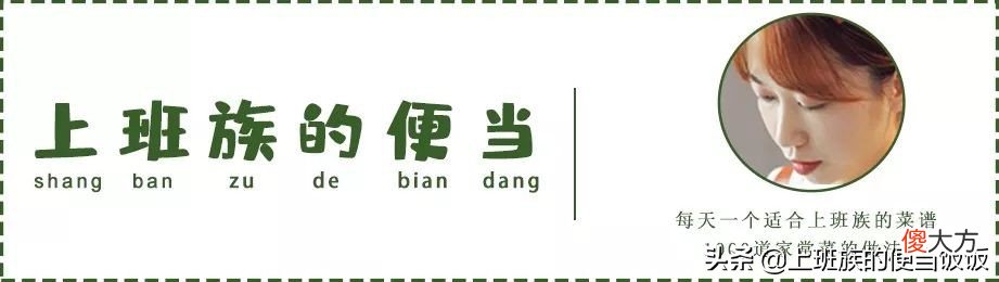剩饭的神仙做法 神仙饭的家常做法