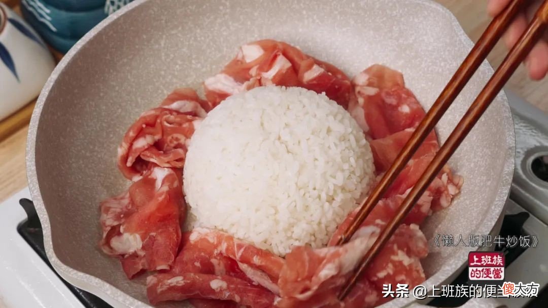 剩饭的神仙做法 神仙饭的家常做法