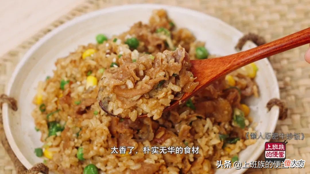 剩饭的神仙做法 神仙饭的家常做法