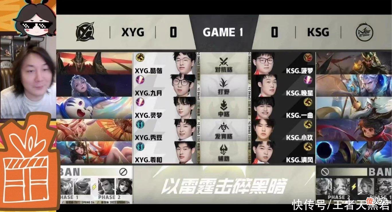 【游戏世界】XYG灵梦成“演员”，中单梦奇甄姬都敢玩，大仙：弹幕最多的打法
