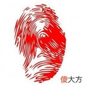 揭秘关于手指螺纹的口诀
