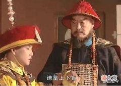 【爱历史】历史上那些帮康熙除掉鳌拜的布库少年, 他们后来的结局如何?