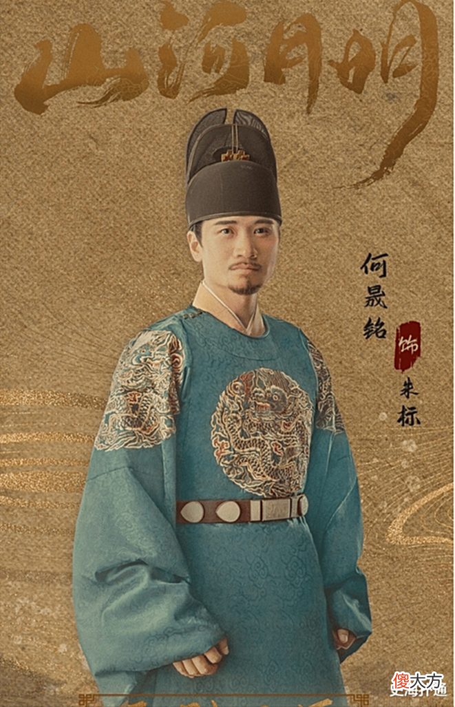 【历史故事】朱标死前一年: 背生恶疮疼痛难忍, 朱元璋难辞其咎, 死前仍为父分忧