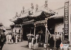 【爱历史】1928年法国拍摄的张作霖出殡, 日大将祭拜, 张学良: 拟杀之以祭我父