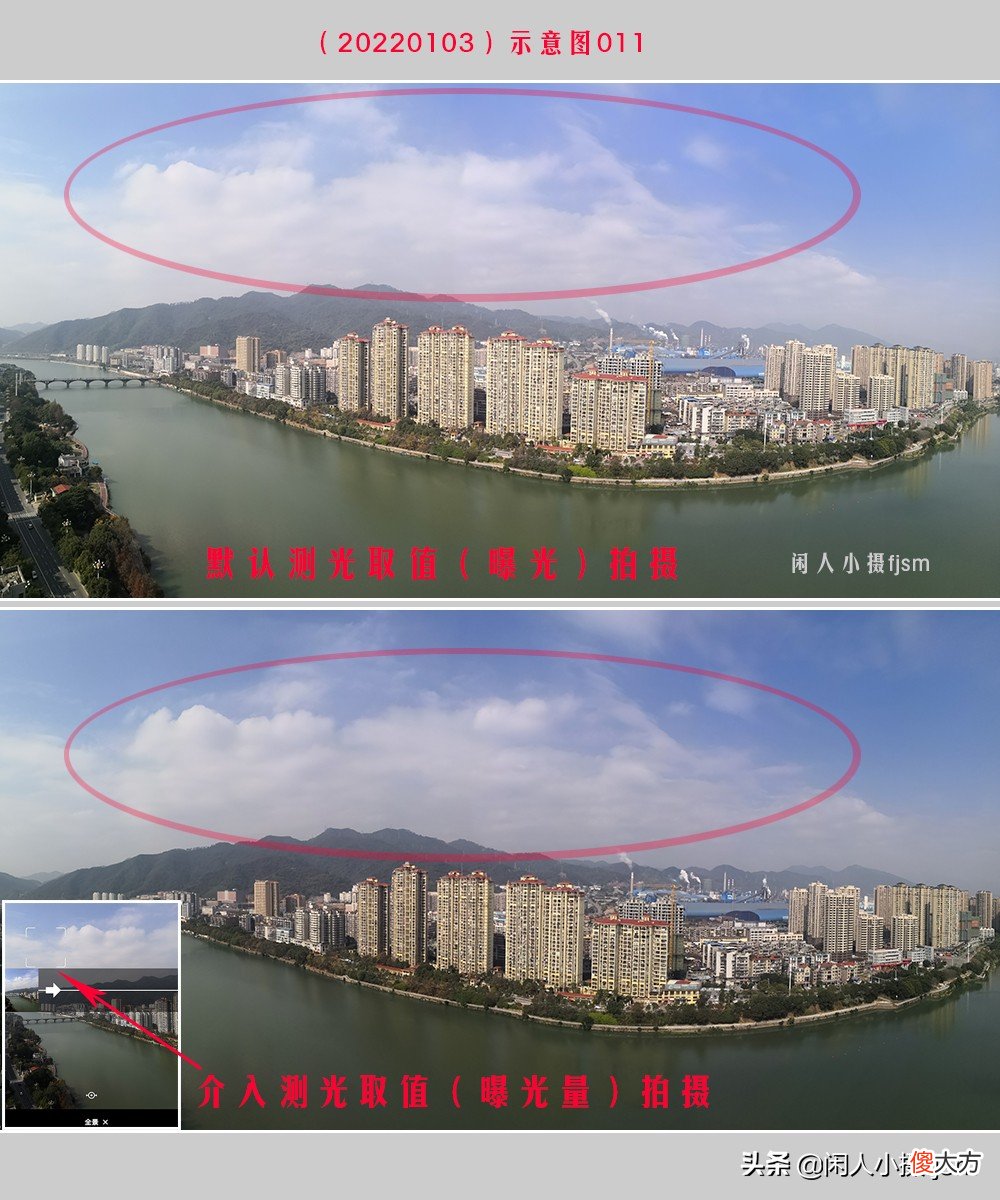 说说手机全景拍摄技巧 手机全景拍照技巧