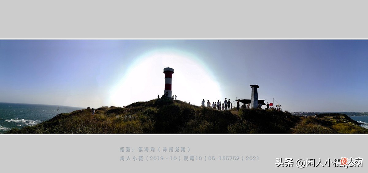 说说手机全景拍摄技巧 手机全景拍照技巧