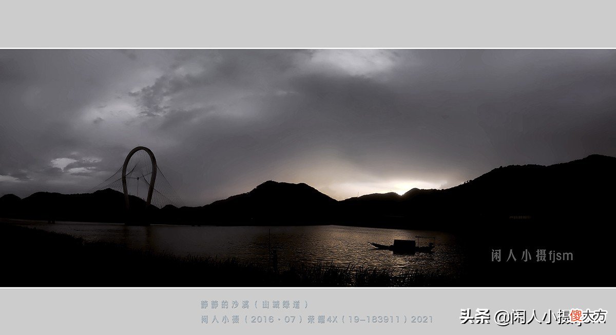 说说手机全景拍摄技巧 手机全景拍照技巧