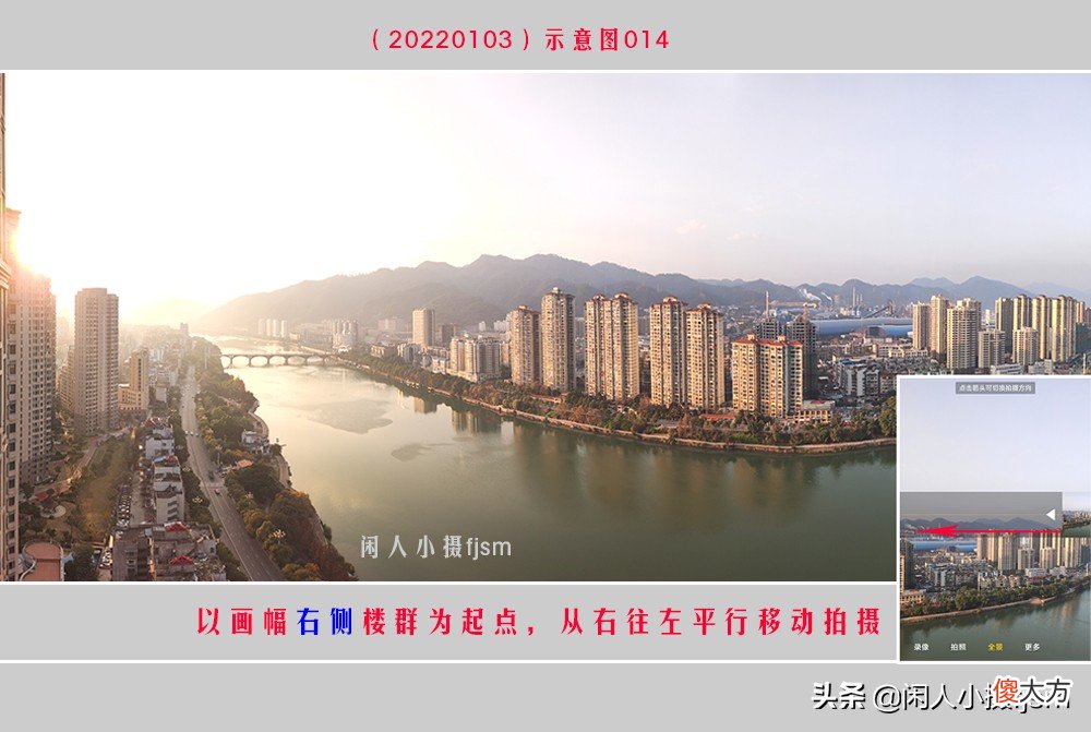 说说手机全景拍摄技巧 手机全景拍照技巧