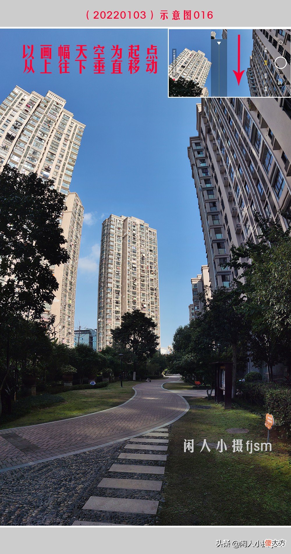 说说手机全景拍摄技巧 手机全景拍照技巧