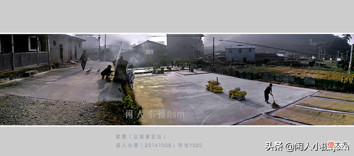 说说手机全景拍摄技巧 手机全景拍照技巧