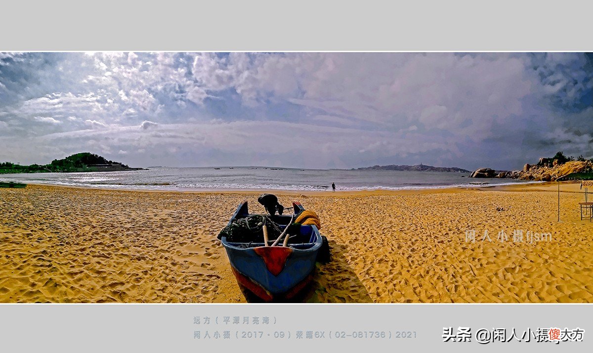 说说手机全景拍摄技巧 手机全景拍照技巧